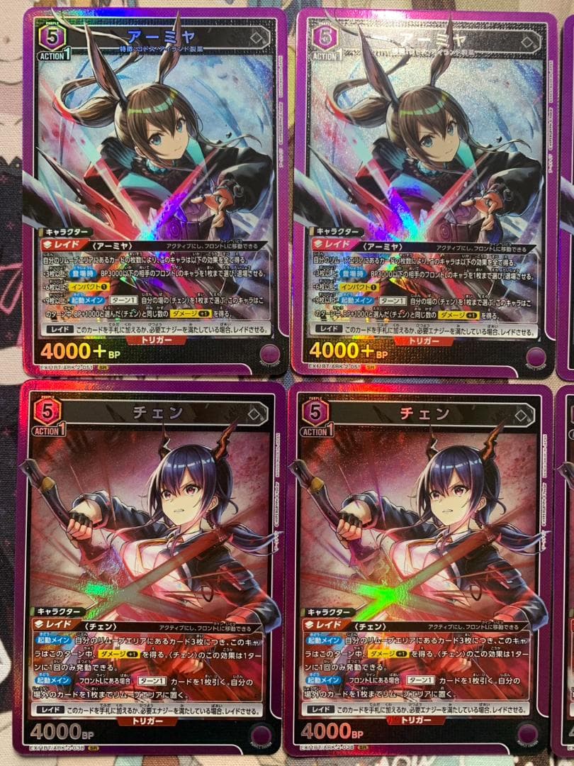 ユニオンアリーナ アークナイツ アーミヤチェンデッキ