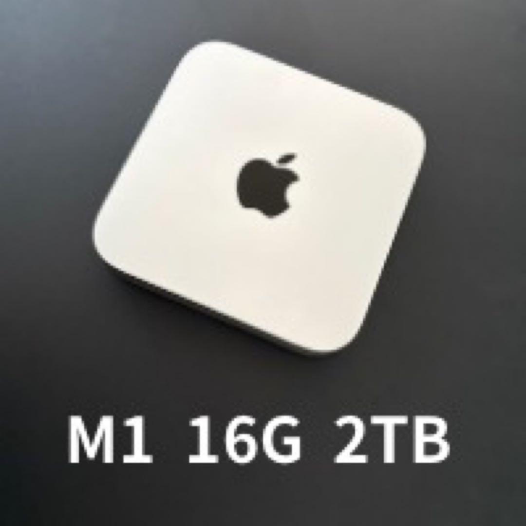 Mac mini (M1, 2020)｜メモリ16GB / ストレージ2TB