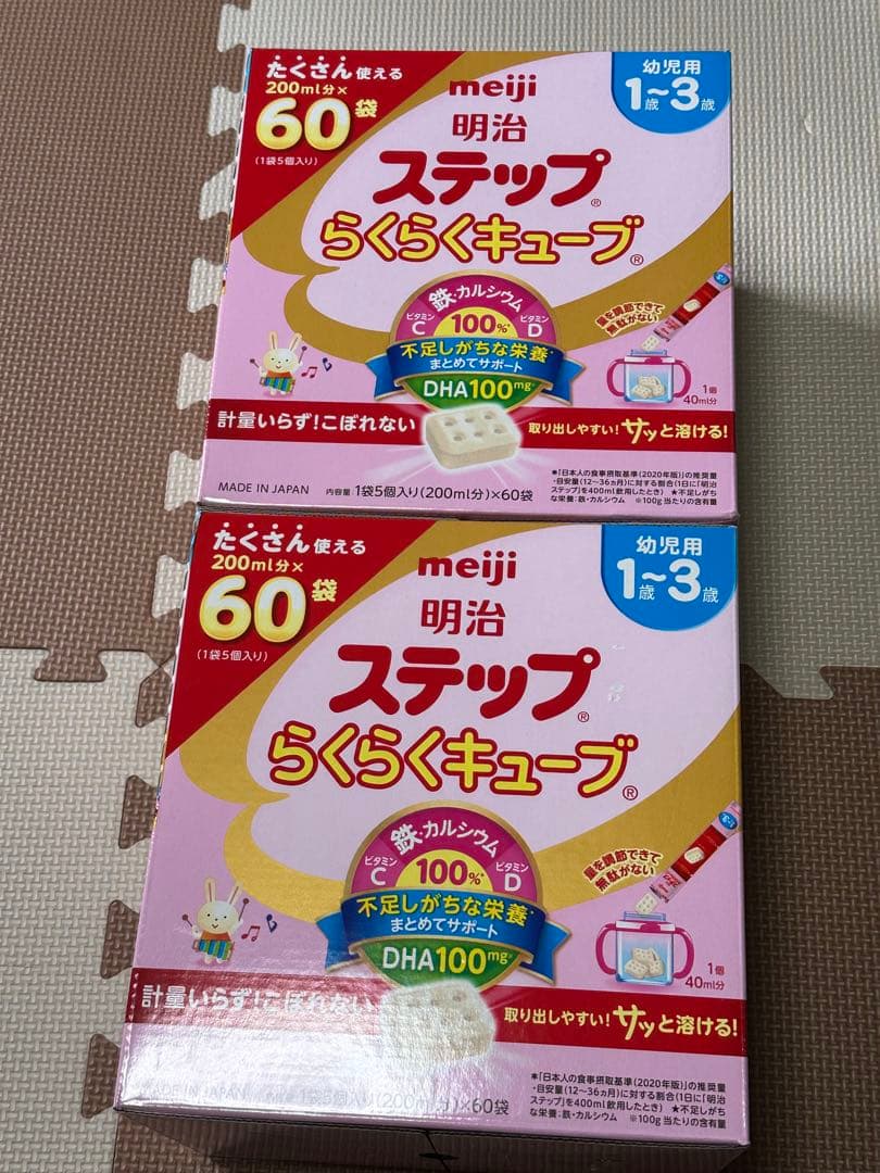 明治 ステップ らくらくキューブ 60袋×2箱