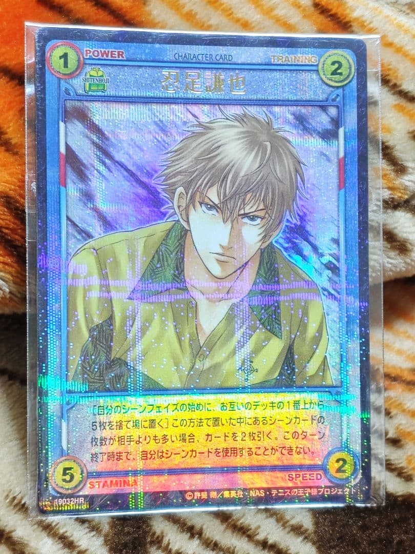 最終値下げ　テニスの王子様　TCG　HR　忍足謙也