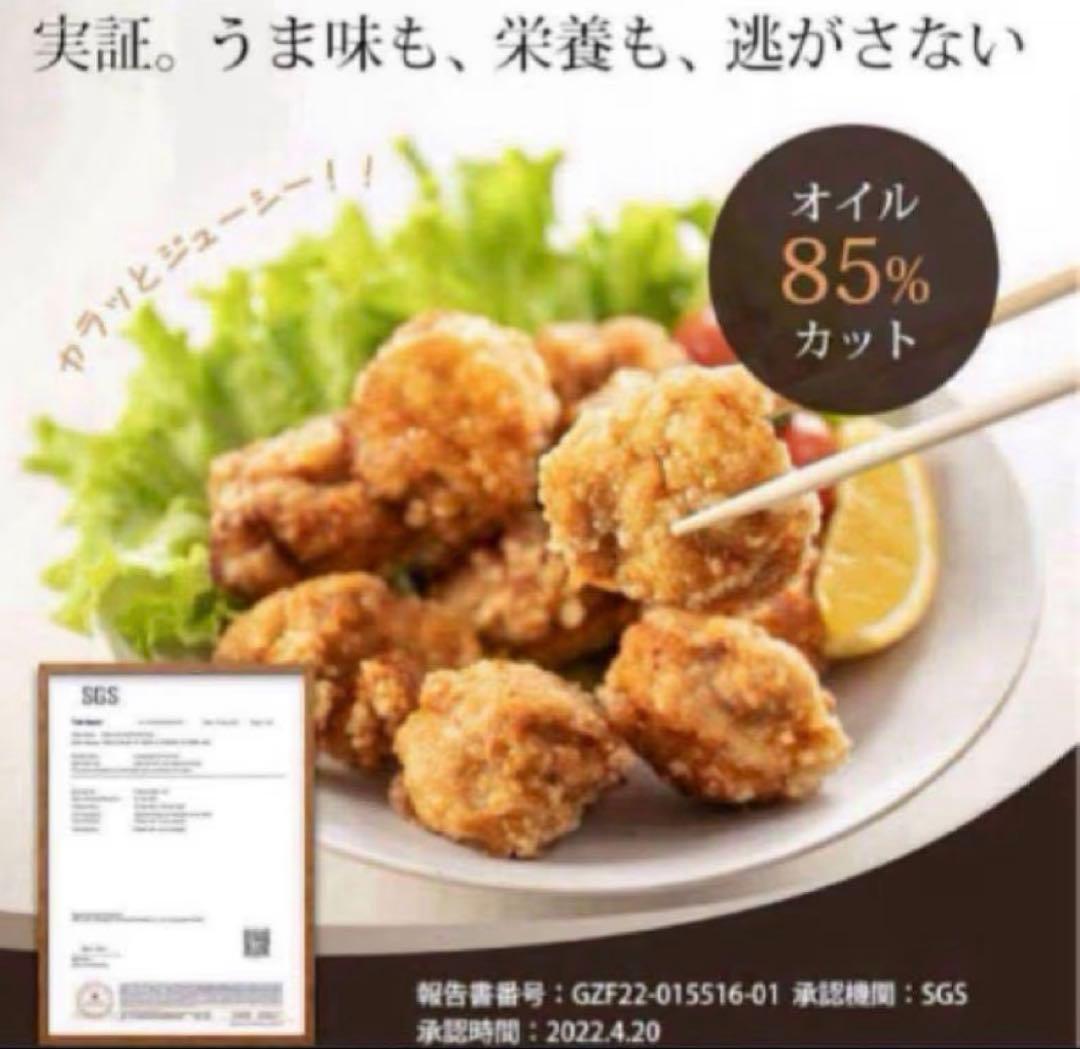 【新品未使用】COSORI ノンフライヤー 4.7L 大容量 家庭用