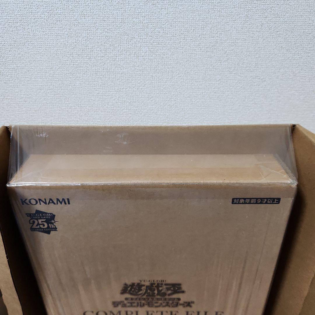 COMPLETE FILE 白の物語　未開封