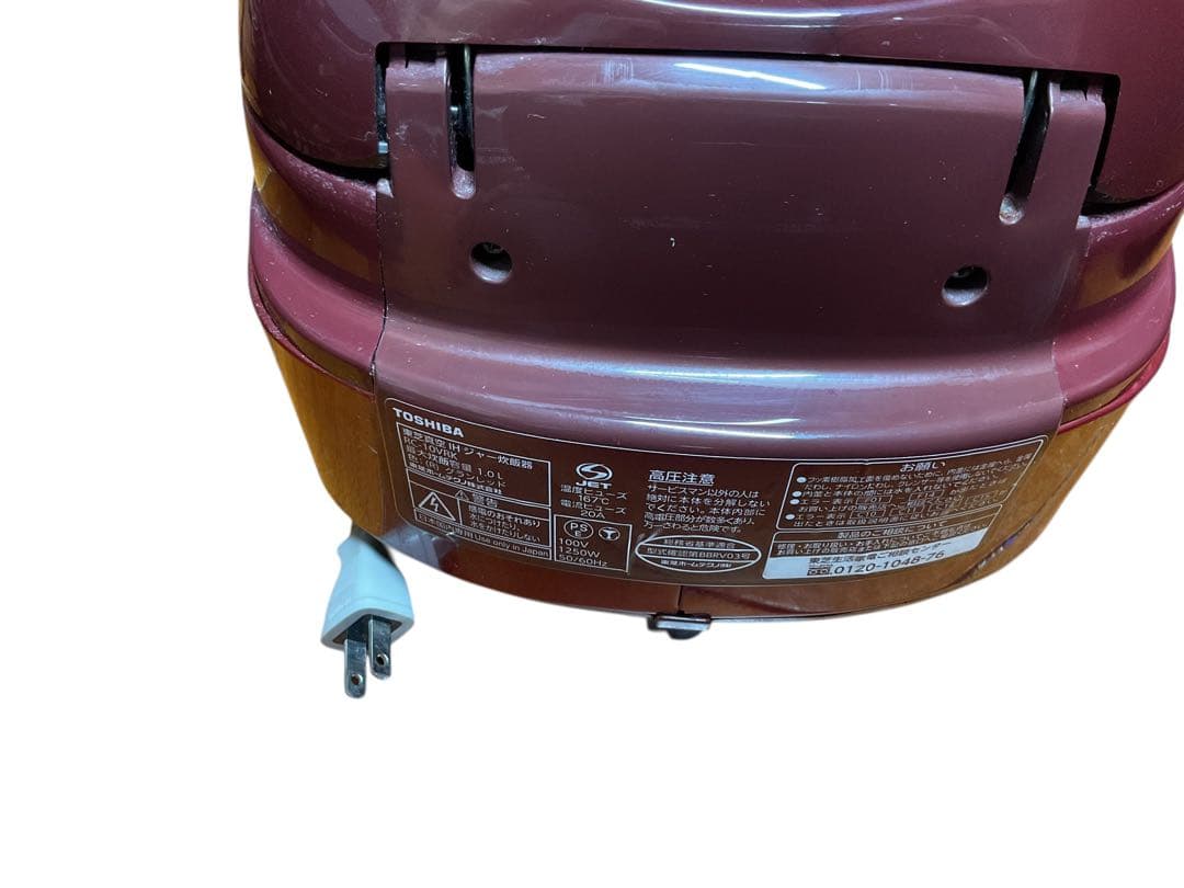 東芝 真空IH炊飯器 RC-10VRK 5.5合炊き