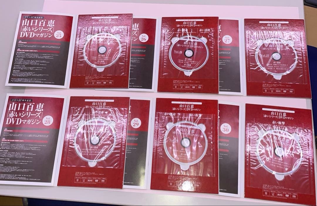 山口百恵 赤いシリーズ DVDマガジン 全55巻