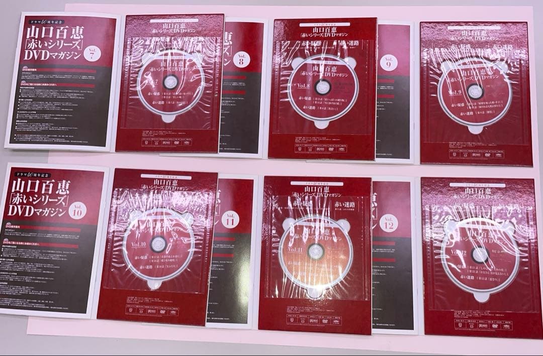 山口百恵 赤いシリーズ DVDマガジン 全55巻