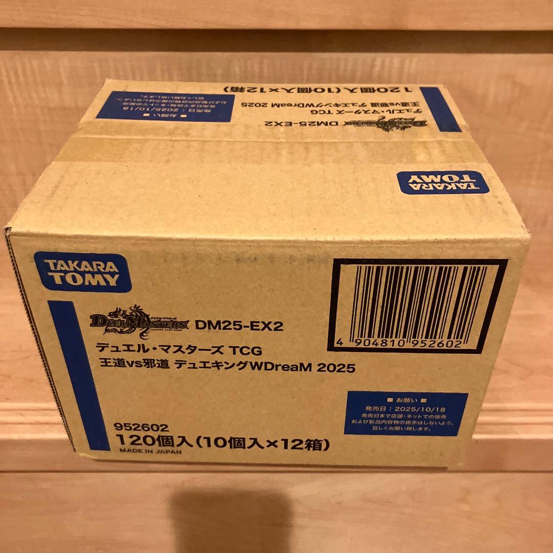 専用品　デュエキングドリーム　4カートン　未開封