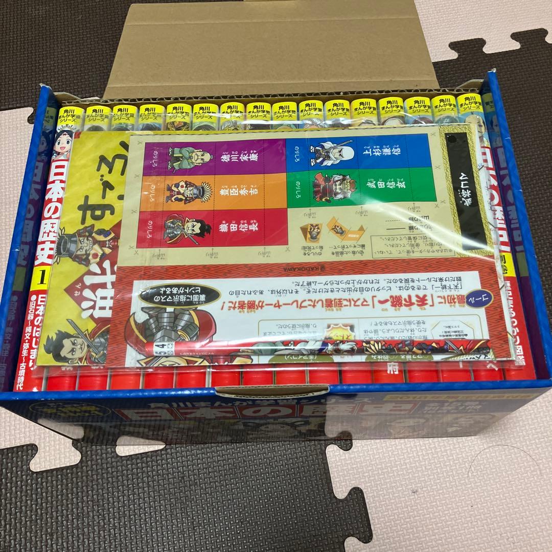 【美品】角川まんが学習シリーズ 日本の歴史特典つき全15巻+別巻1冊セット割引中