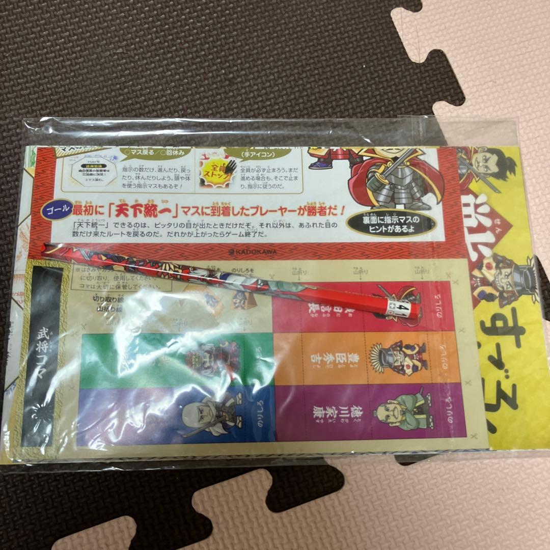 【美品】角川まんが学習シリーズ 日本の歴史特典つき全15巻+別巻1冊セット割引中