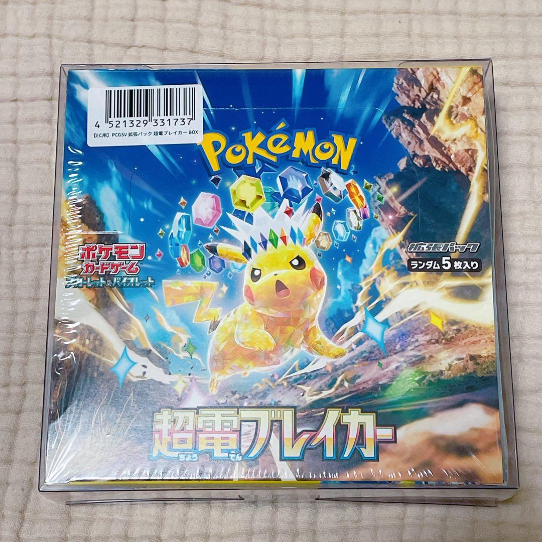 超電ブレイカー 1BOX シュリンク付き 新品未開封