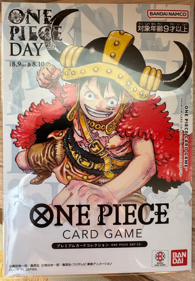 ワンピースカード ONE PIECE DAY'25