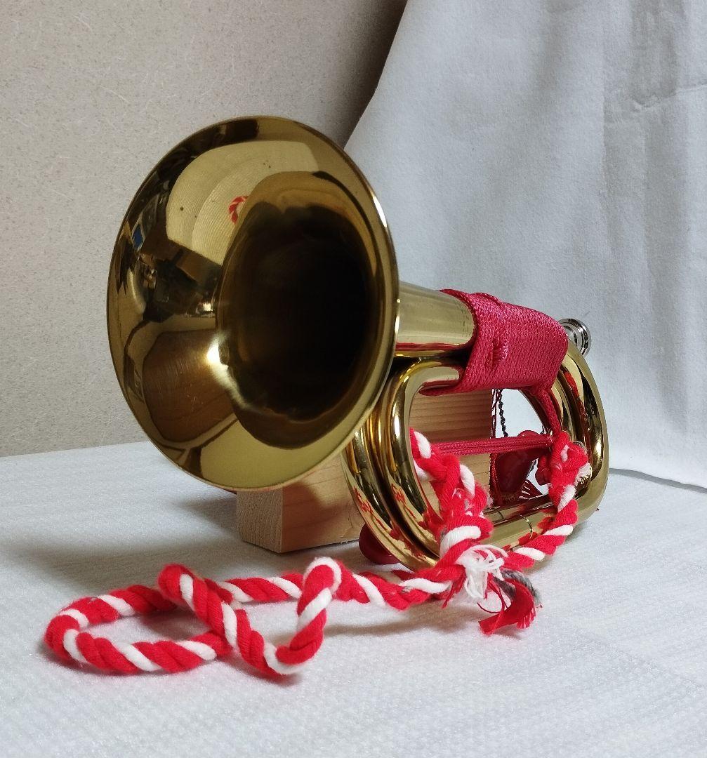 こ*こ様 MAXTONE 3巻ラッパ 　浜松まつり 自衛隊　信号らっぱ