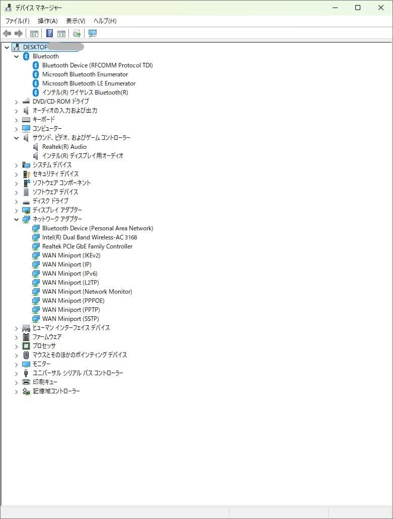 ◎新品SSD Acer デスクトップPC/第9世代 Core i5/Win11