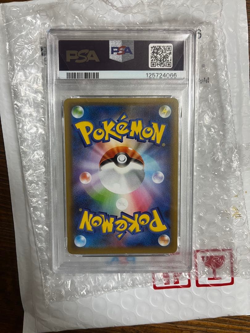 フシギバナ プロモカードパック 25th ANNIVERSARY psa10