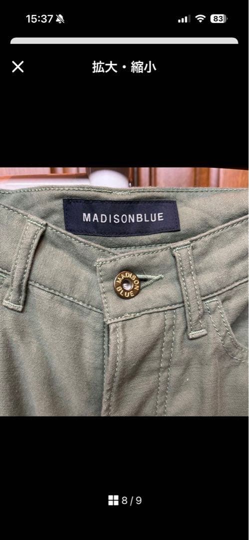 MADISON BLUE マディソンブルー　サルエルパンツL.oz BS