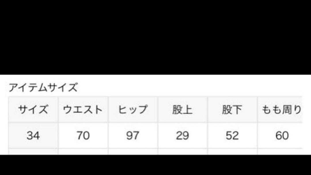 MADISON BLUE マディソンブルー　サルエルパンツL.oz BS