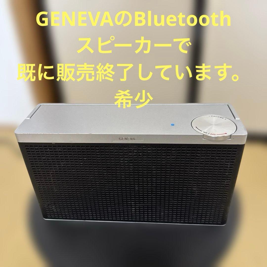 GENEVA Touring M Bluetoothスピーカー 『 希少』