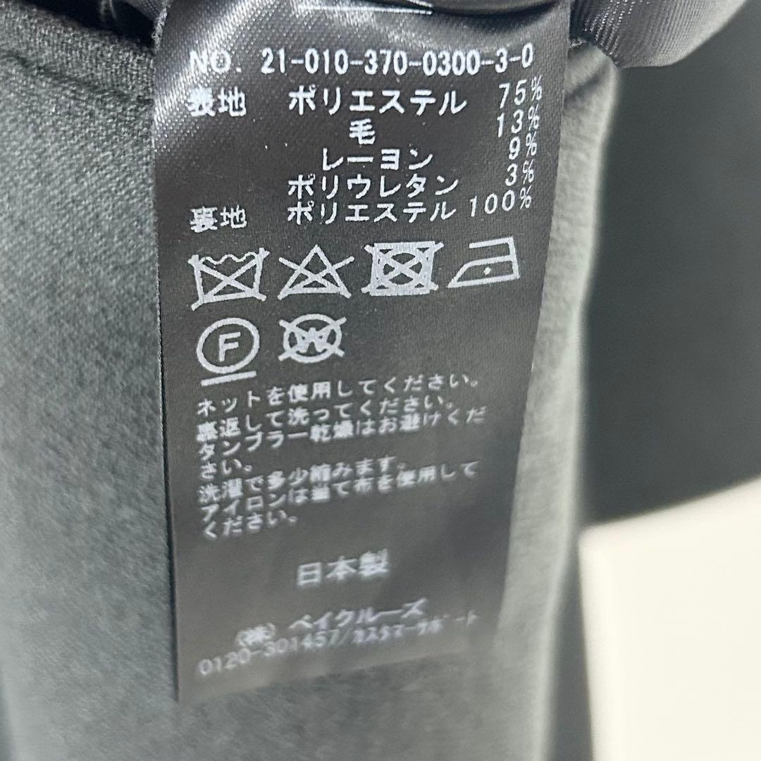 JOURNAL STANDARD L'ESSAGE テーラードジャケット