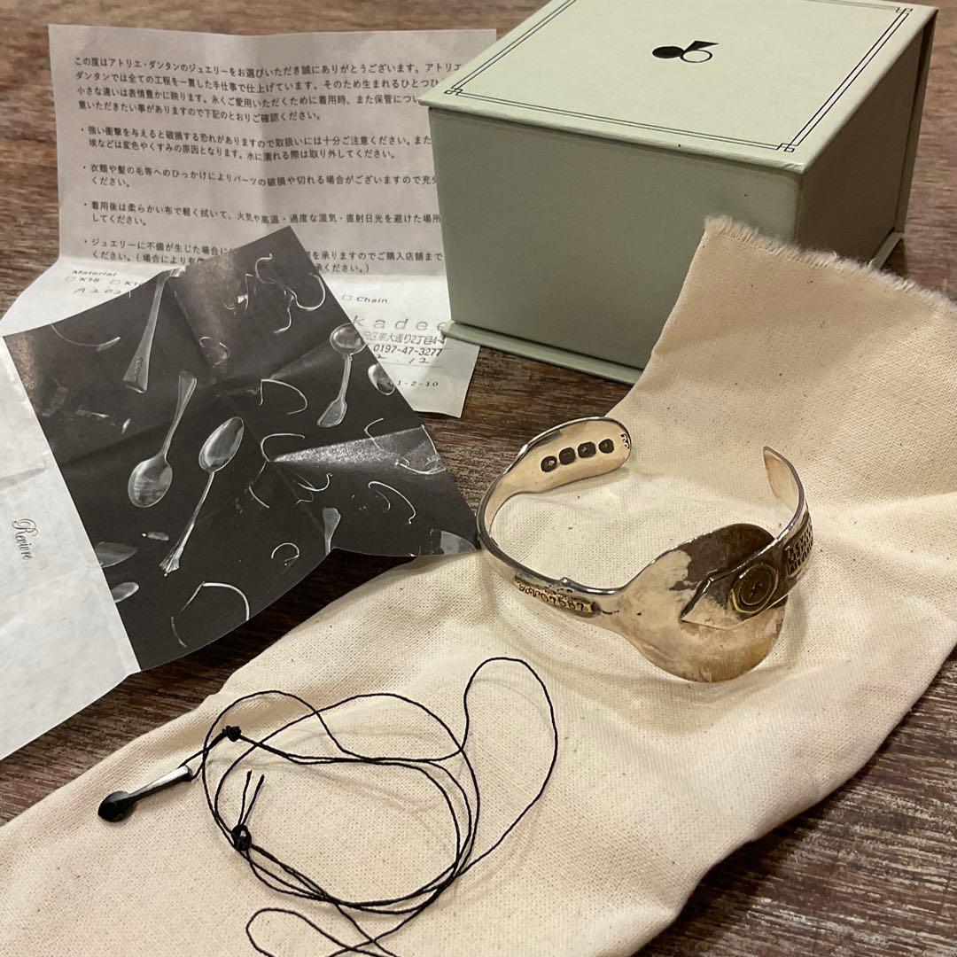 s*o様 極美品！ Atelier dantanアトリエダンタン スプーンバング