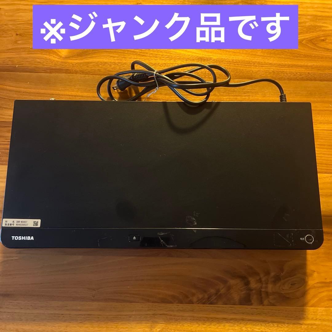 モ*ナ様 【ジャンク品】※4日に削除します 東芝 REGZA DBR-M3007