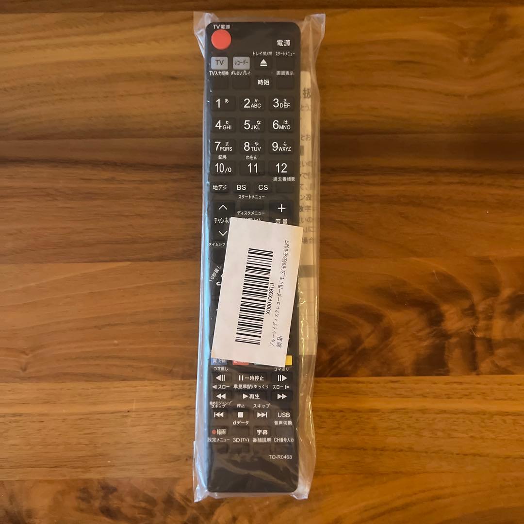 モ*ナ様 【ジャンク品】※4日に削除します 東芝 REGZA DBR-M3007