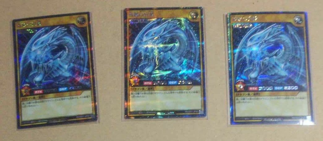 ラッシュデュエル　ブルーアイズ ホワイトドラゴン 3枚