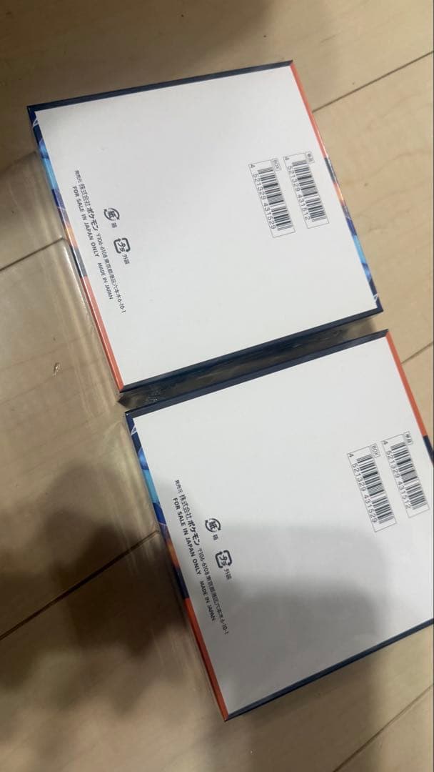 ✳︎ポケモンカード　インフェルノX シュリンク付き2ボックス