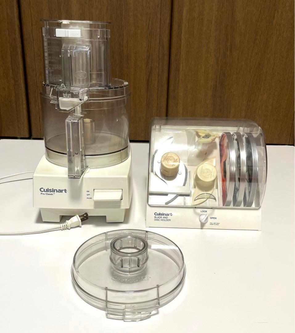 【クイジナート】フードプロセッサー DLC-10S & ブレードホルダーセット