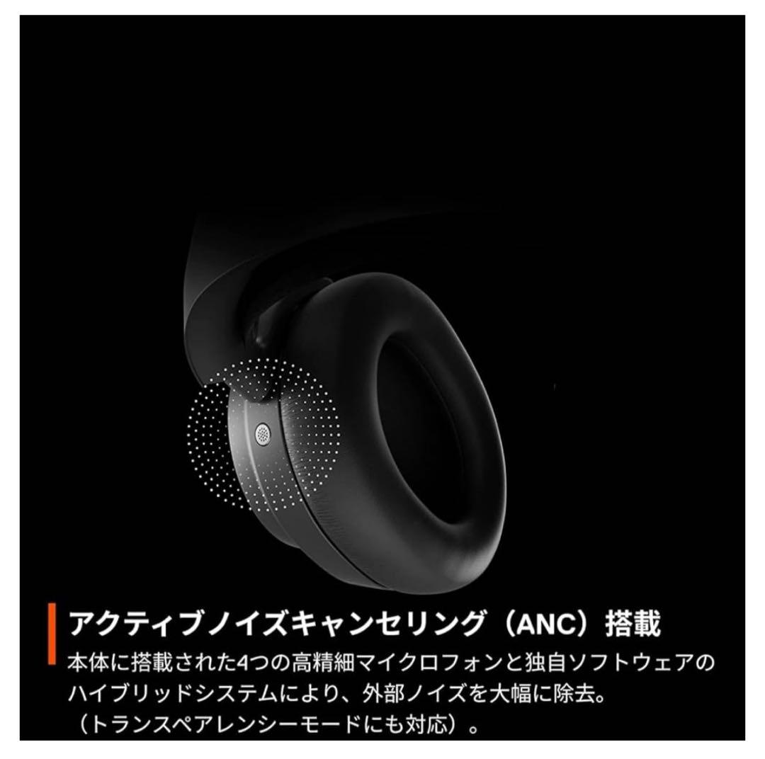 【新品】 SteelSeries ゲーミングヘッドセット ヘッドホン ワイヤレ