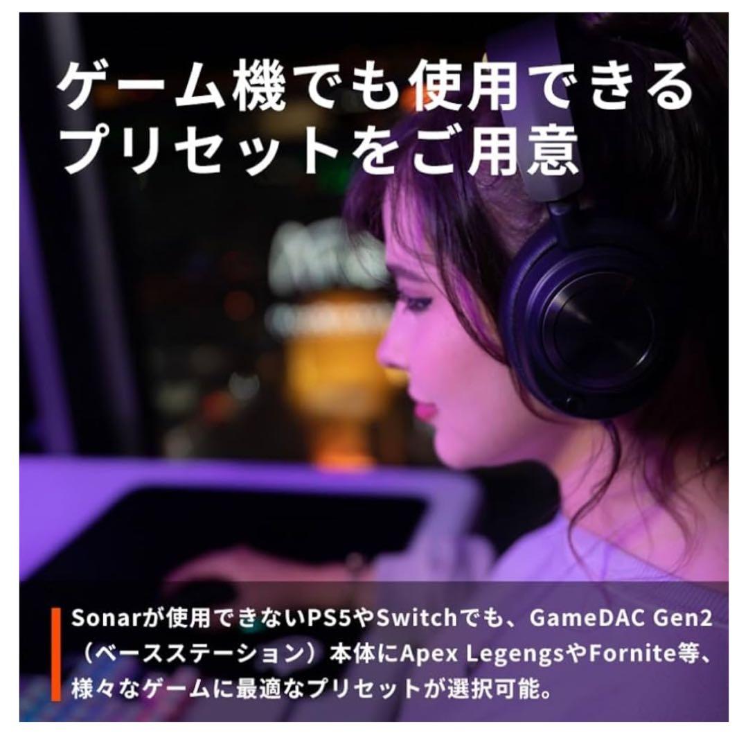 【新品】 SteelSeries ゲーミングヘッドセット ヘッドホン ワイヤレ