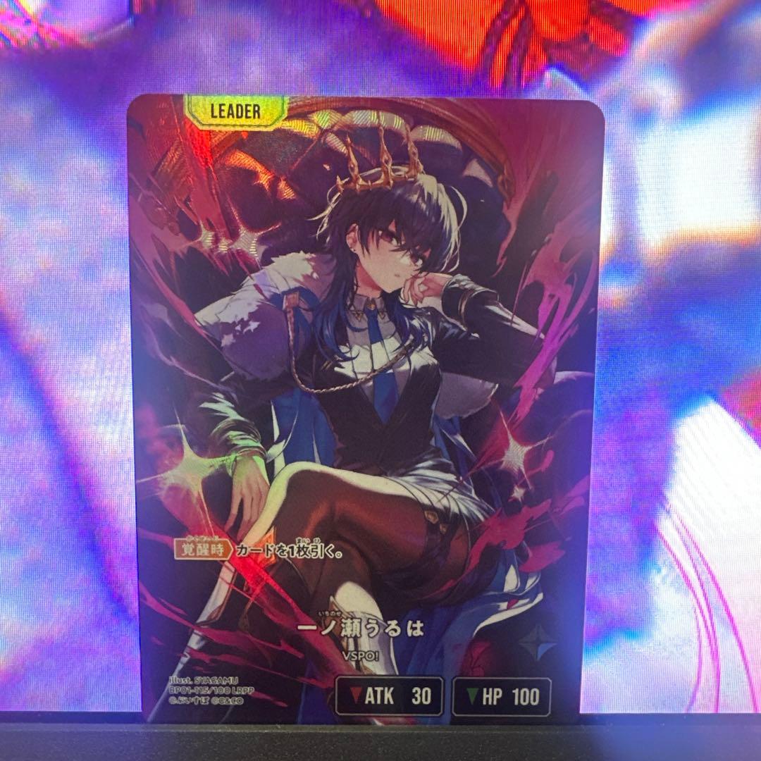 イベント  クロスタ 一ノ瀬うるは LRPP