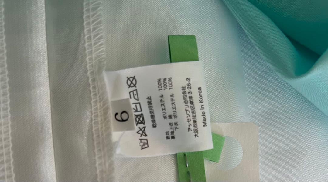 DRESCCO・ミントグリーンシルバー リバードレス