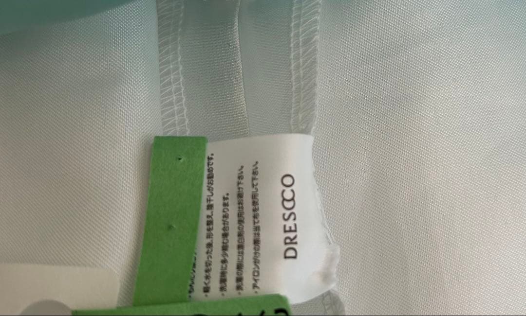 DRESCCO・ミントグリーンシルバー リバードレス