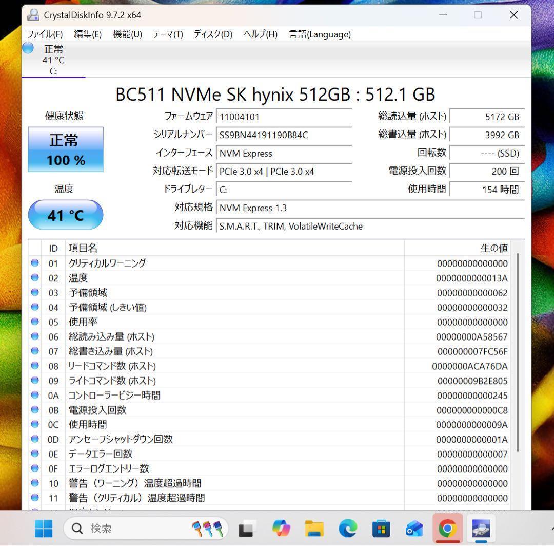 【希少】NECLAVIEネイビーブルー☘10世代☘️NVMe512GB