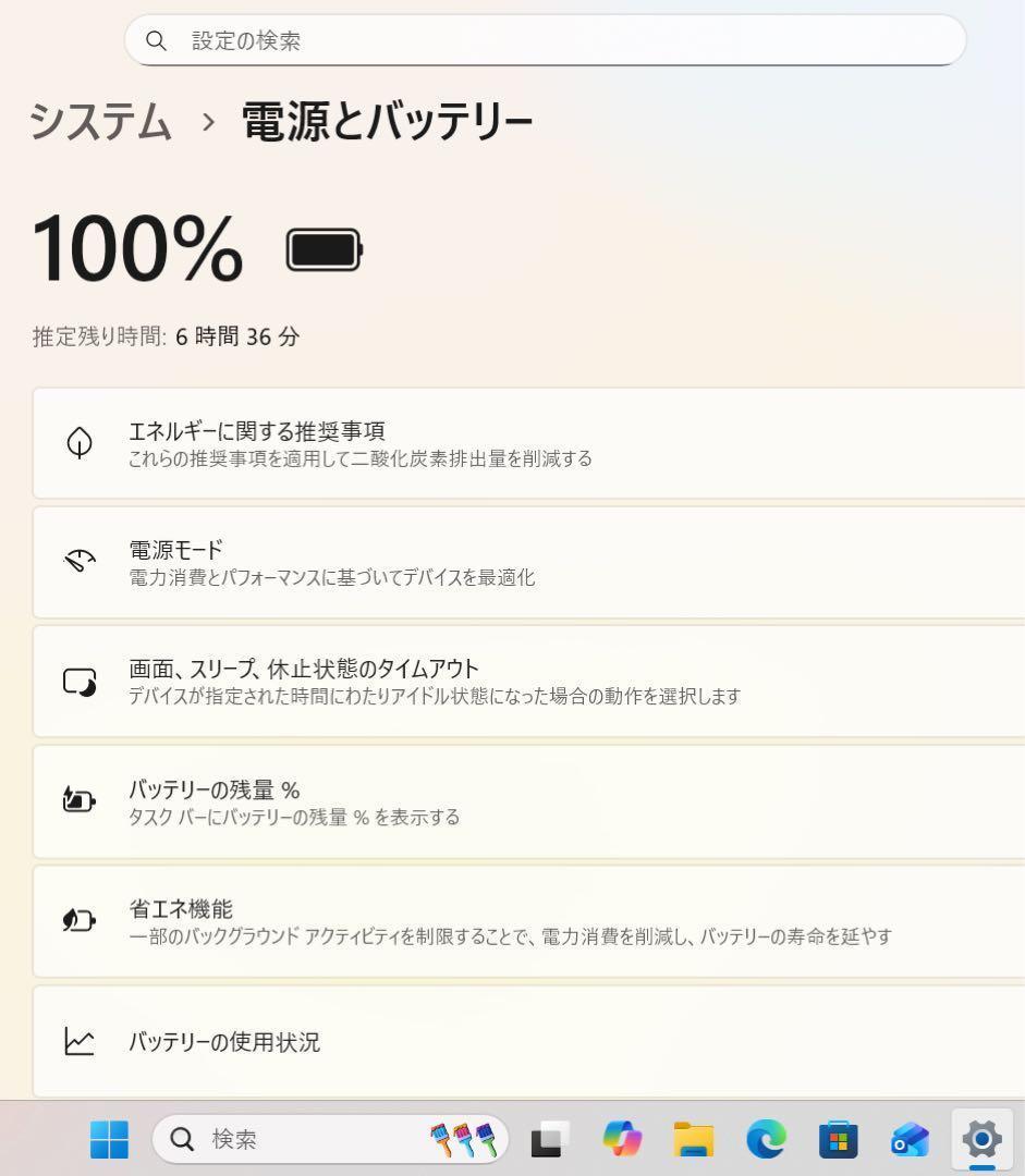 【希少】NECLAVIEネイビーブルー☘10世代☘️NVMe512GB