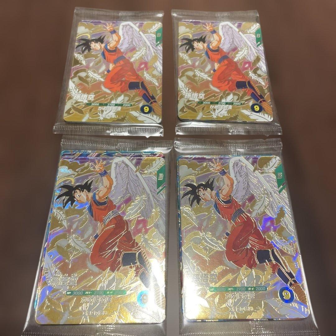 ドラゴンボールスーパーダイバーズ天使悟空3種セット未開封4パック