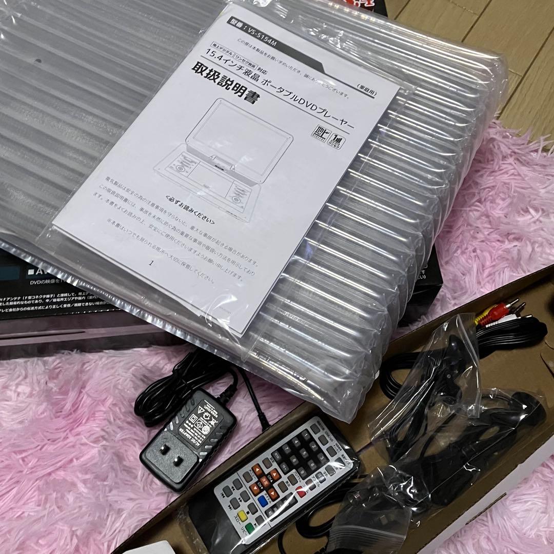 早い者勝ち！ベルソス　大画面フルセグポータブルDVDプレイヤー