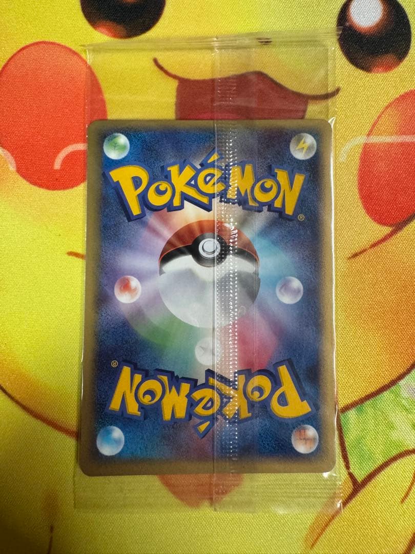 ポケモンカード ポケパークのラティオス 未開封 プロモ