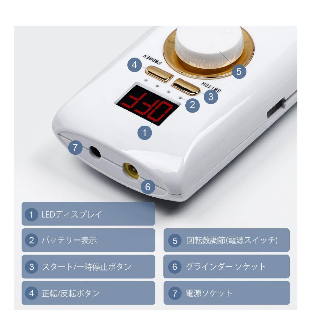 L'UGX 電動ネイルマシン 30000RPM プロネイルマシン機器