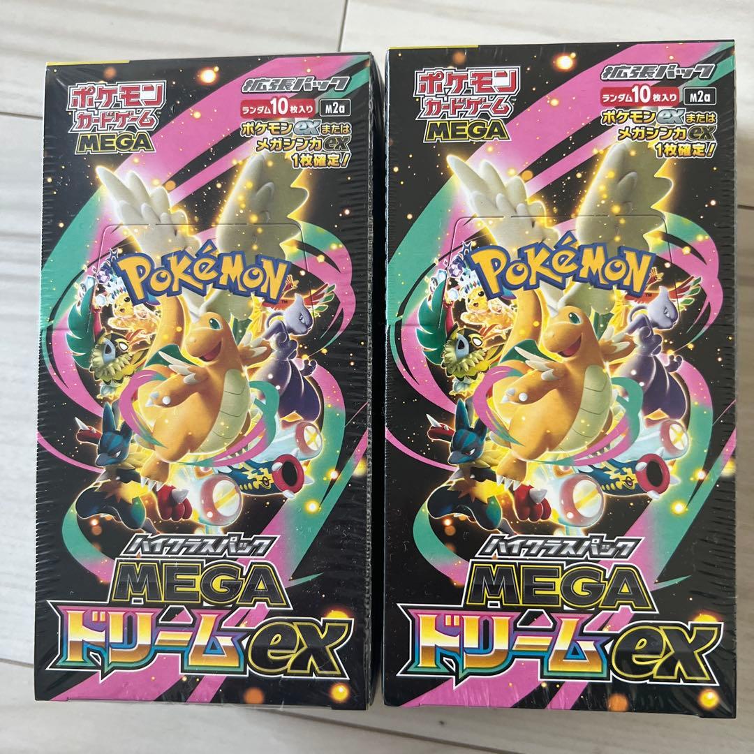 ポケモンカードゲーム MEGA ドリームex 2ボックスシュリンク付き