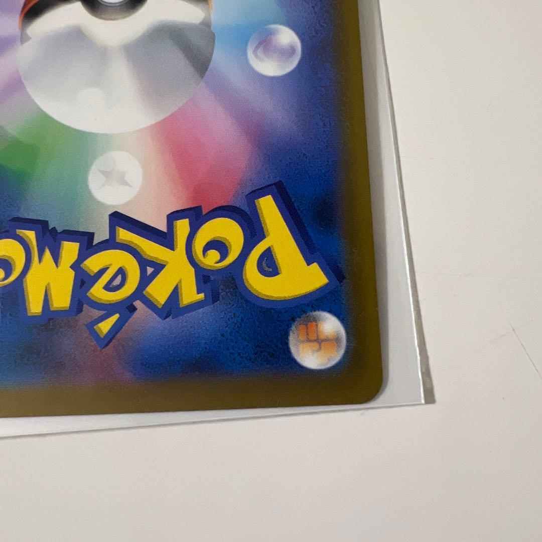 ロケット団のミュウツーEX sar おまけあり