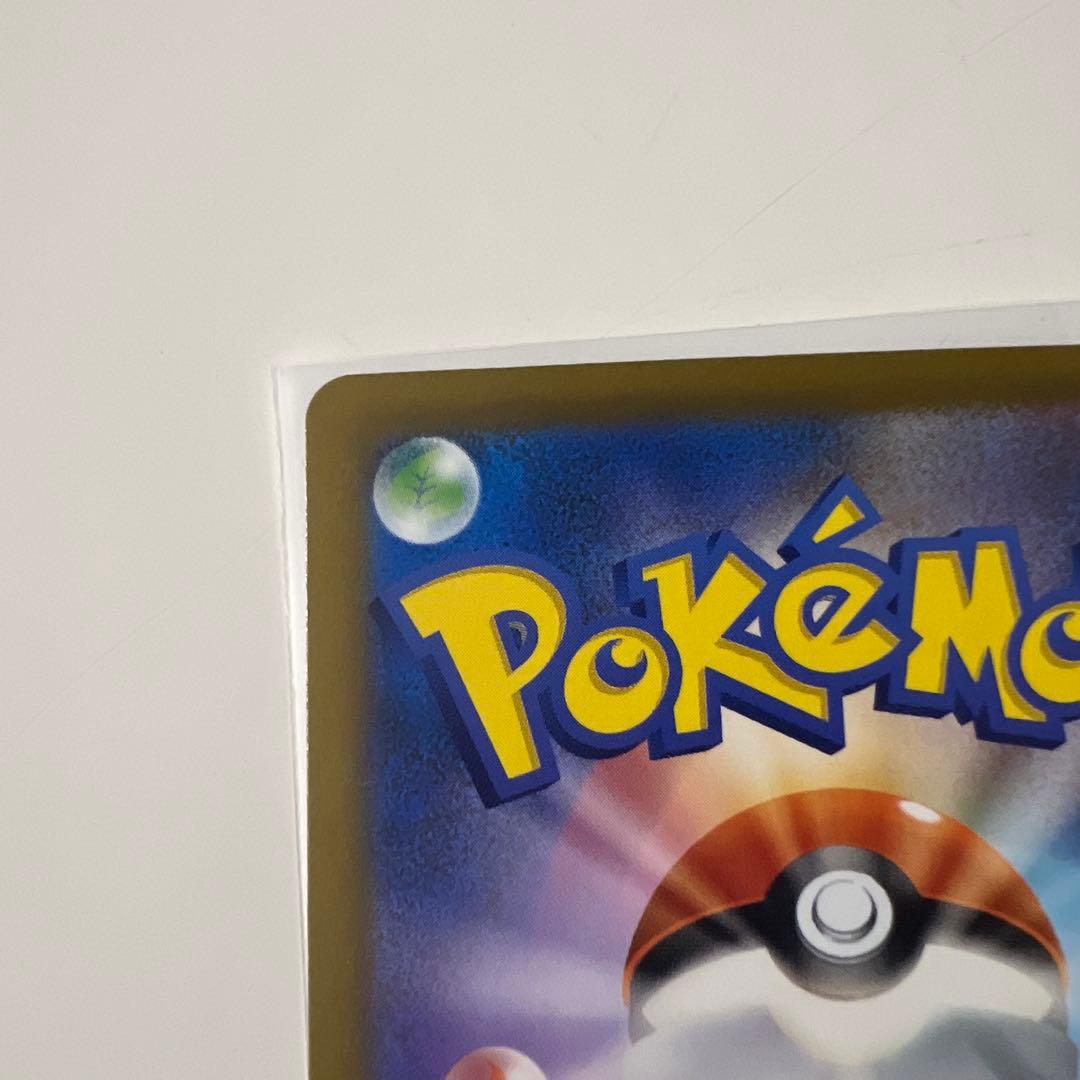 ロケット団のミュウツーEX sar おまけあり