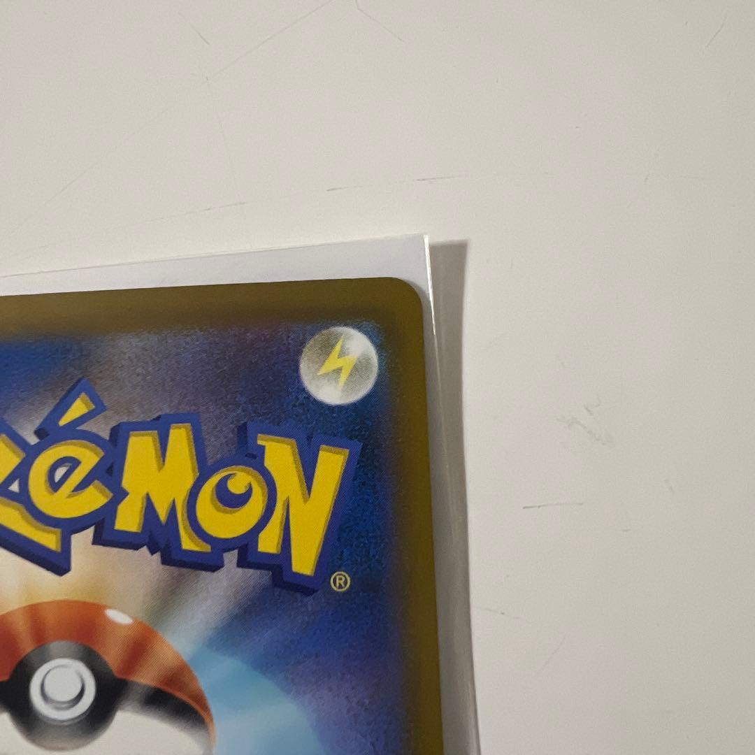 ロケット団のミュウツーEX sar おまけあり