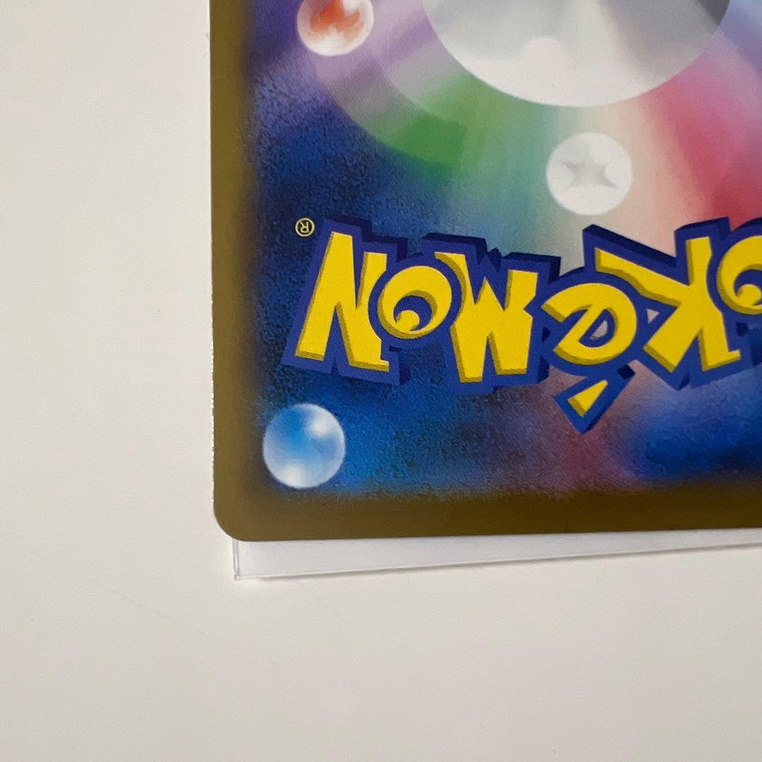 ロケット団のミュウツーEX sar おまけあり