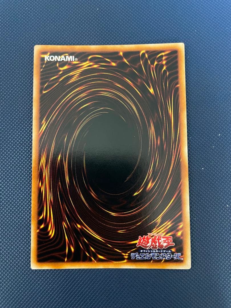 【極美品】　真紅眼の黒竜　初期