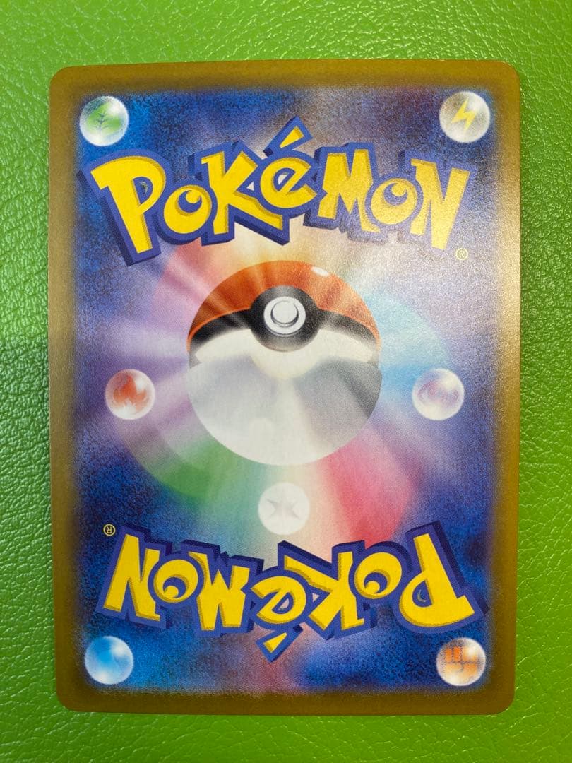 ポケカ　MEGA スタートデッキ100 No.101収録 御三家SAR3枚セット