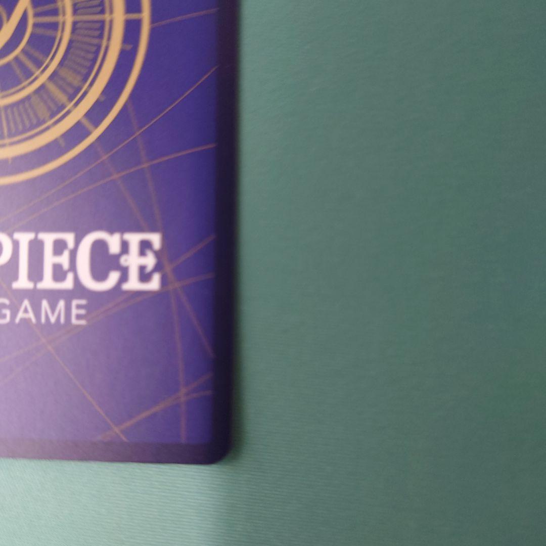 ワンピースカード 受け継がれる意志　レッドスーパーパラレル