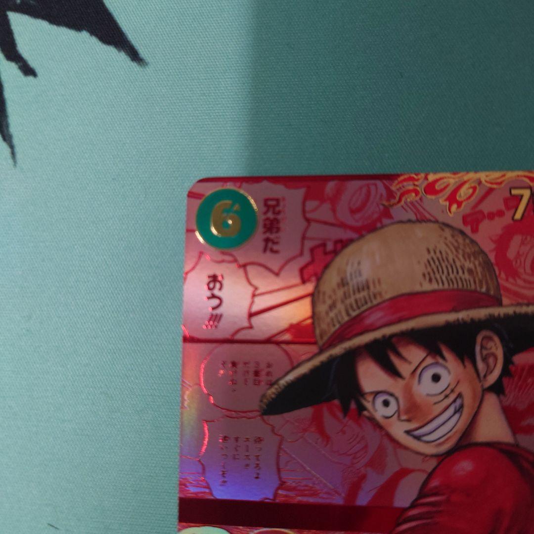 ワンピースカード 受け継がれる意志　レッドスーパーパラレル