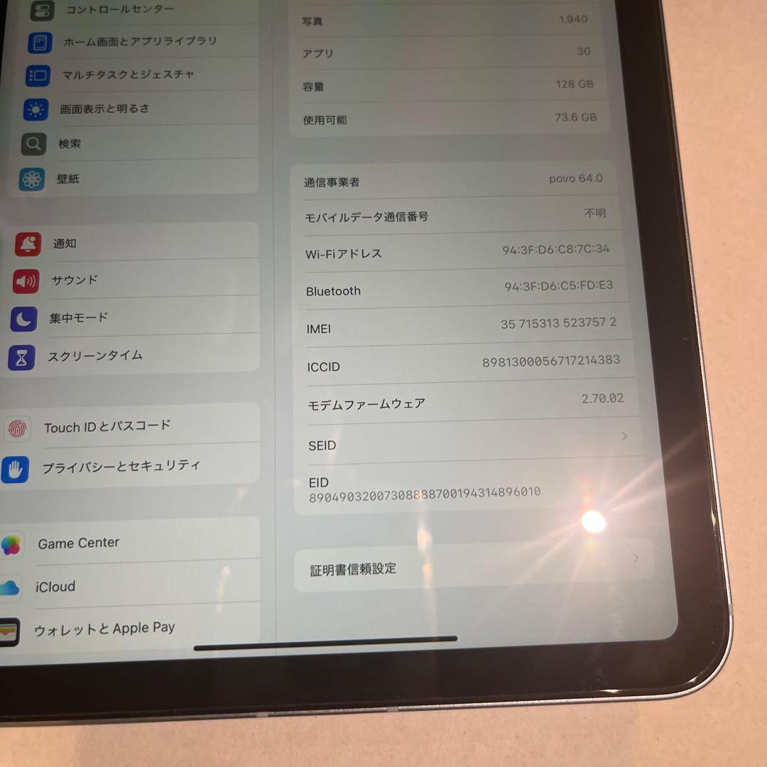 iPad mini 7本体 128gb Wi-Fi+Cellular 超美品