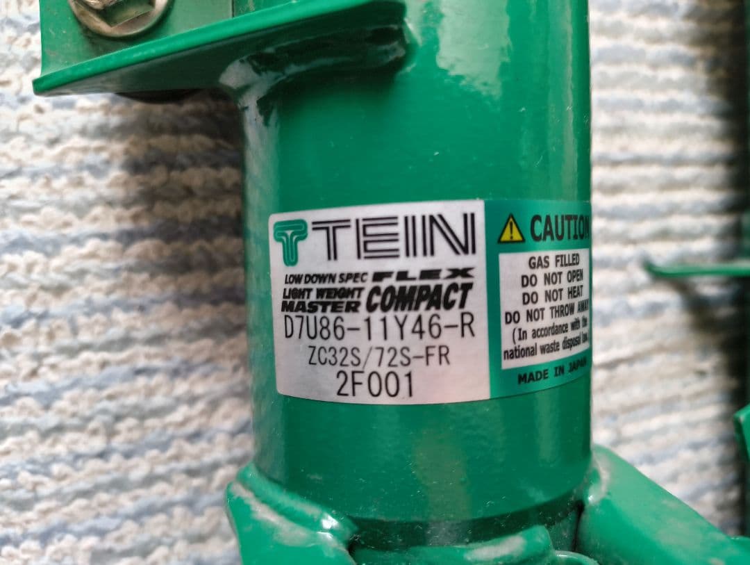 スイフトスポーツ ZC32S 車高調TEIN FLEX COMPACT