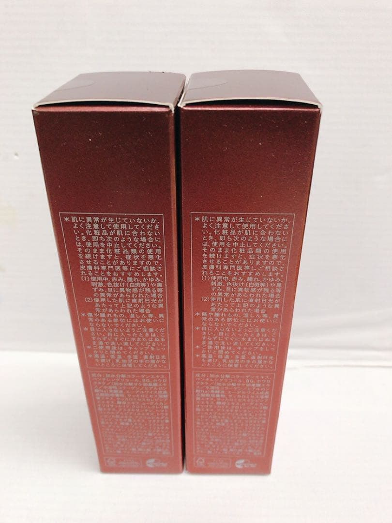 TBC トゥアス　ボー　モイスチュアエマルジョン〈乳液〉×2 #260120